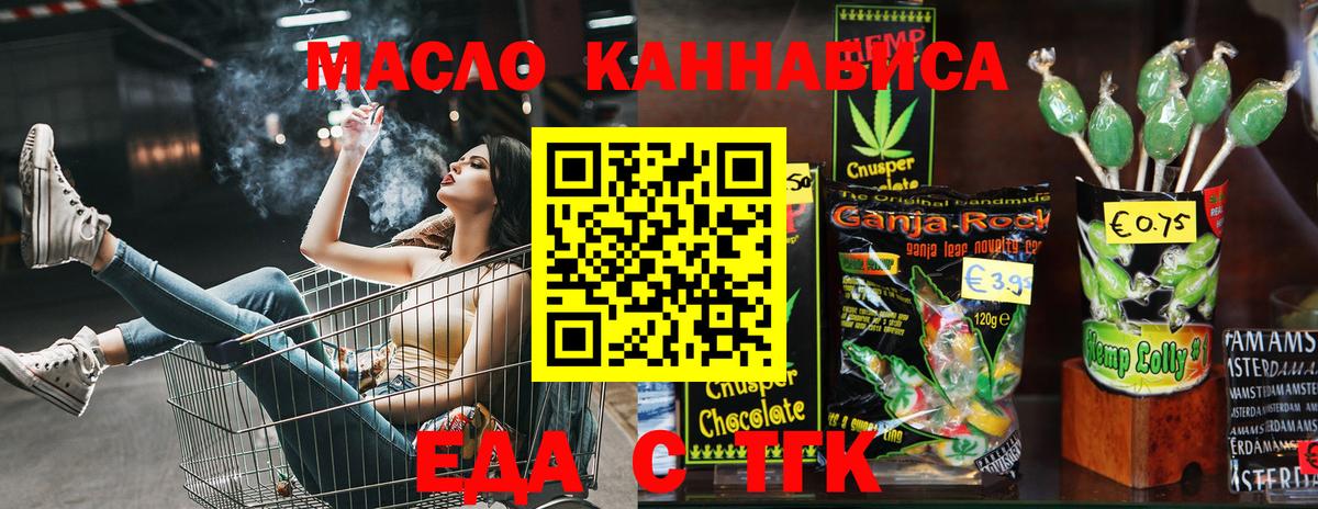 МДМА Солнечногорск