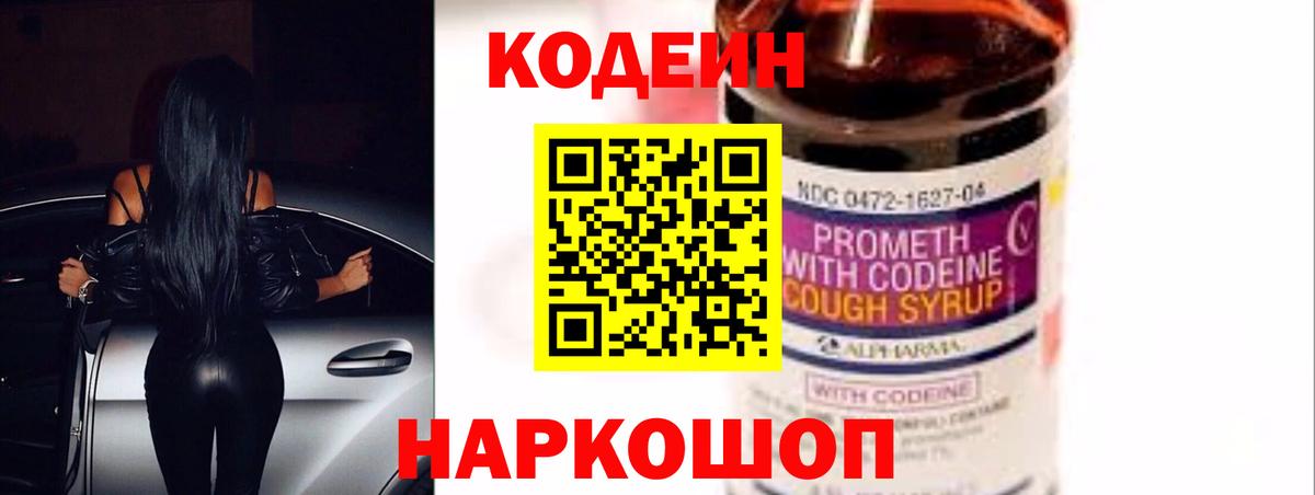 Кокаин  Вход с VPN  МЕТАМФЕТАМИН  Бошки Шишки  Солнечногорск  Гашиш  Меф МЯУ МЯУ кристаллы  МЕТАДОН  ГАШ 
