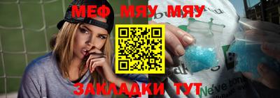а пвп мука Новозыбков