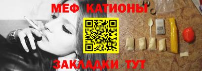 меф Новокубанск