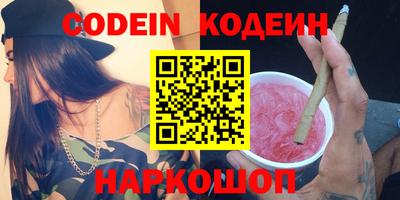 COCAINE Новодвинск