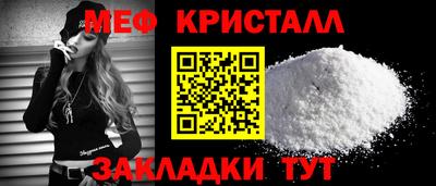 а пвп мука Новозыбков