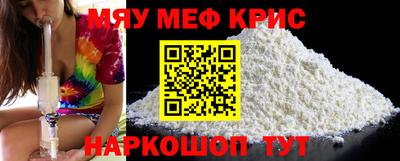 COCAINE Новодвинск