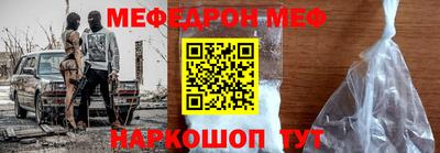 а пвп мука Новозыбков