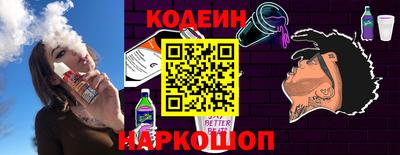 меф Новокубанск