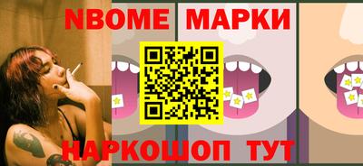 меф Новокубанск