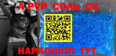 COCAINE Новодвинск