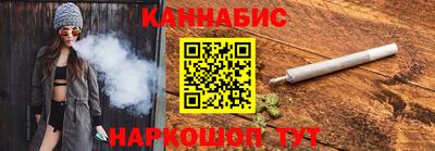 меф Новокубанск