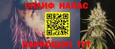 меф Новокубанск