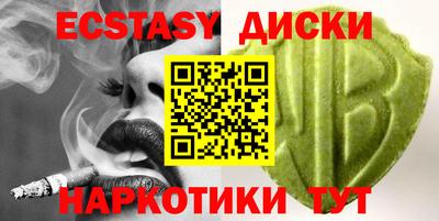 а пвп мука Новозыбков