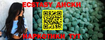 меф Новокубанск