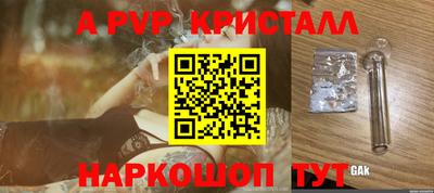 COCAINE Новодвинск