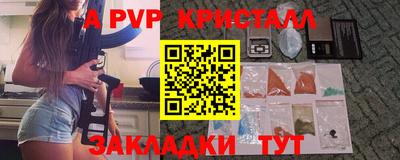 меф Новокубанск
