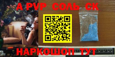 COCAINE Новодвинск