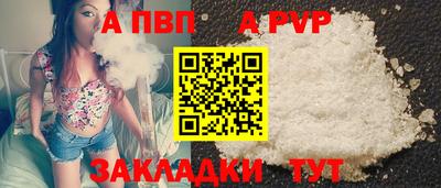 меф Новокубанск