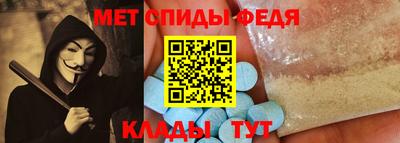 а пвп мука Новозыбков