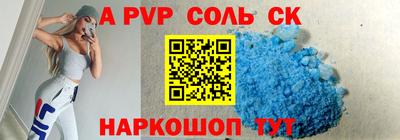 меф Новокубанск