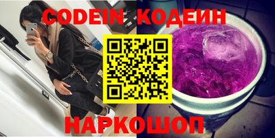 а пвп мука Новозыбков