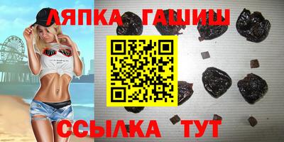 а пвп мука Новозыбков