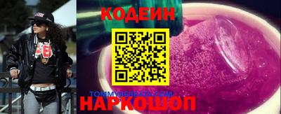 меф Новокубанск