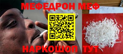 а пвп мука Новозыбков