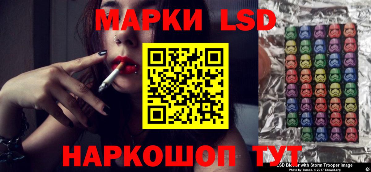 LSD-25 экстази ecstasy  Вход с VPN  LSD-25 экстази ecstasy  Солнечногорск 