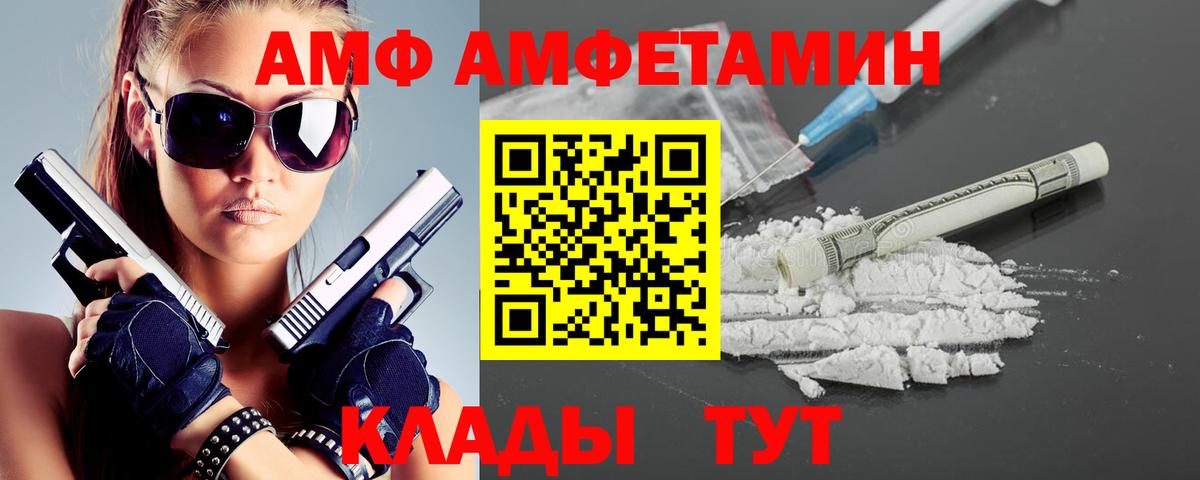Метамфетамин кристалл  Вход с VPN  Метамфетамин  Солнечногорск 