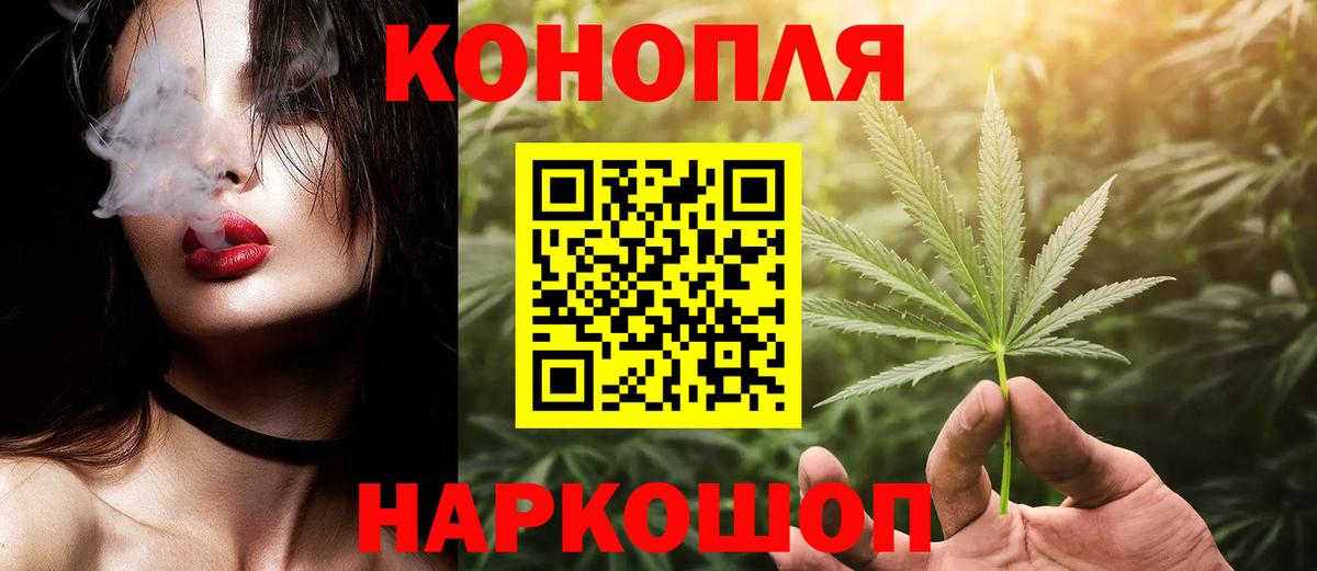Канабис SATIVA & INDICA  Шишки марихуана VHQ  Конопля гибрид  Вход с VPN  Канабис семена  Солнечногорск 