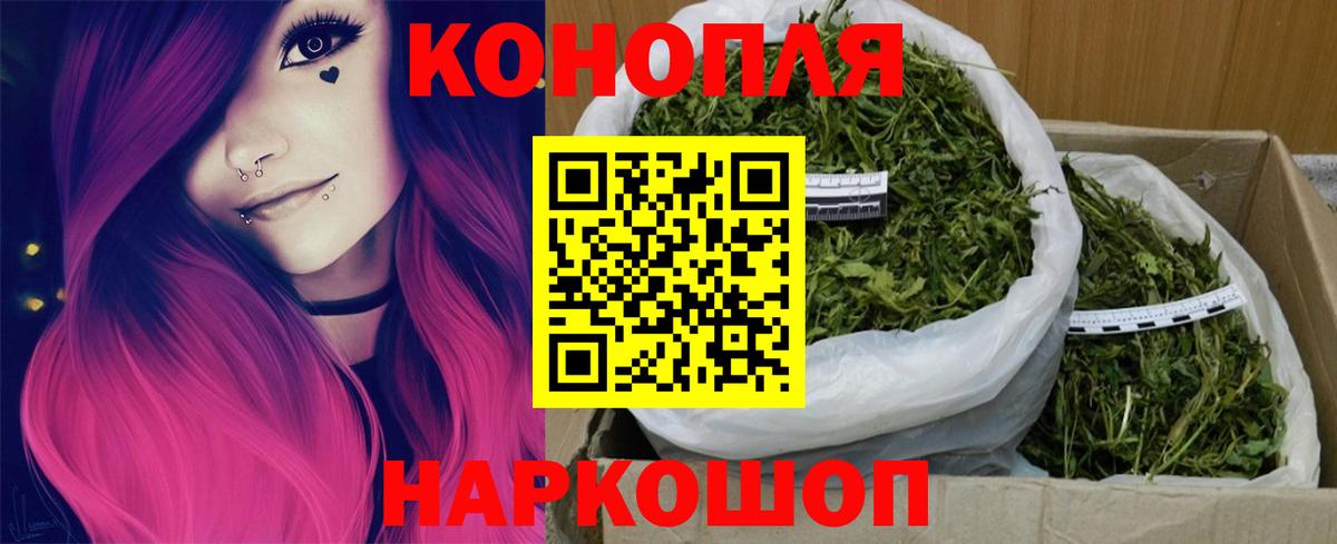 Канабис VHQ Солнечногорск